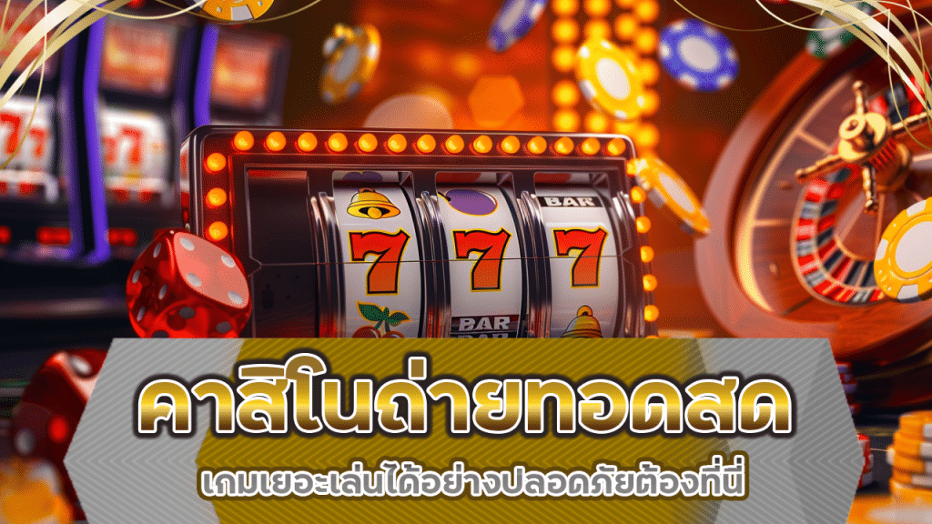 eu9thai69